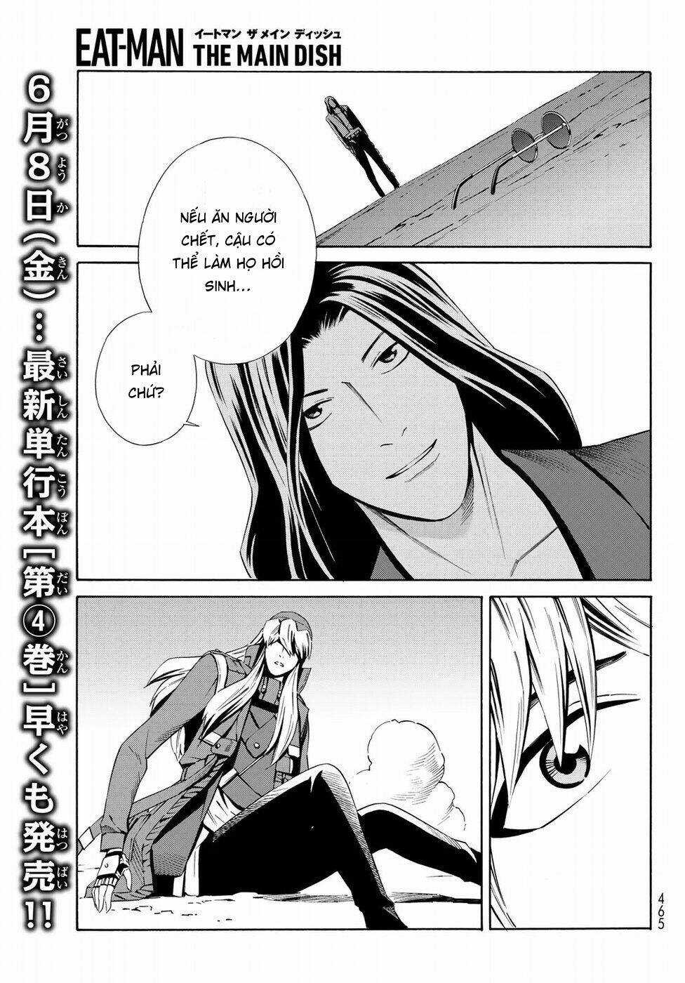 Eat-man: The Main Dish Chapter 19 trang 2