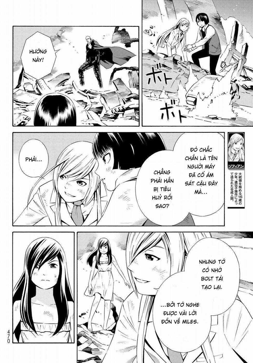 Eat-man: The Main Dish Chapter 19 trang 7