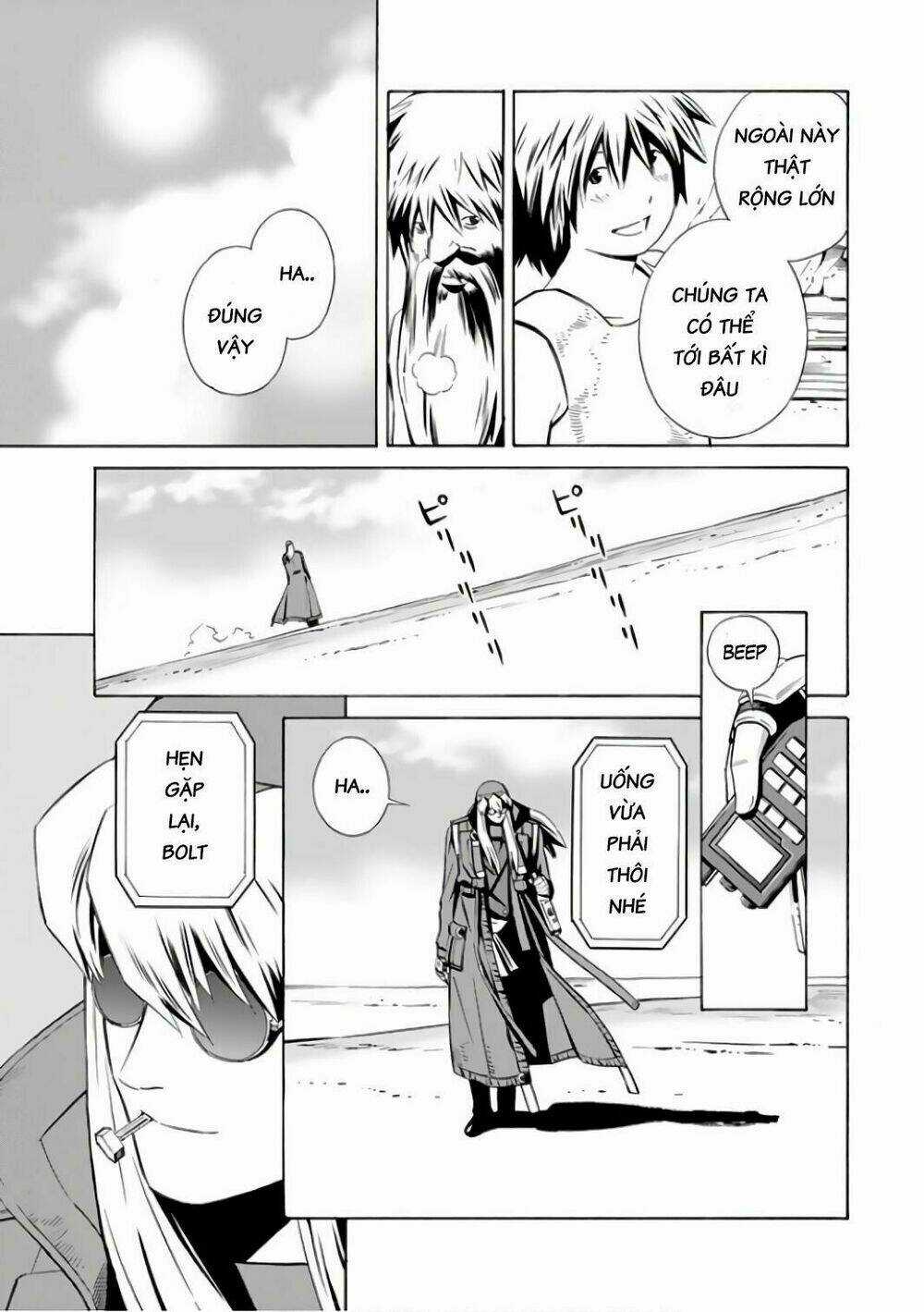 Eat-man: The Main Dish Chapter 2 trang 33