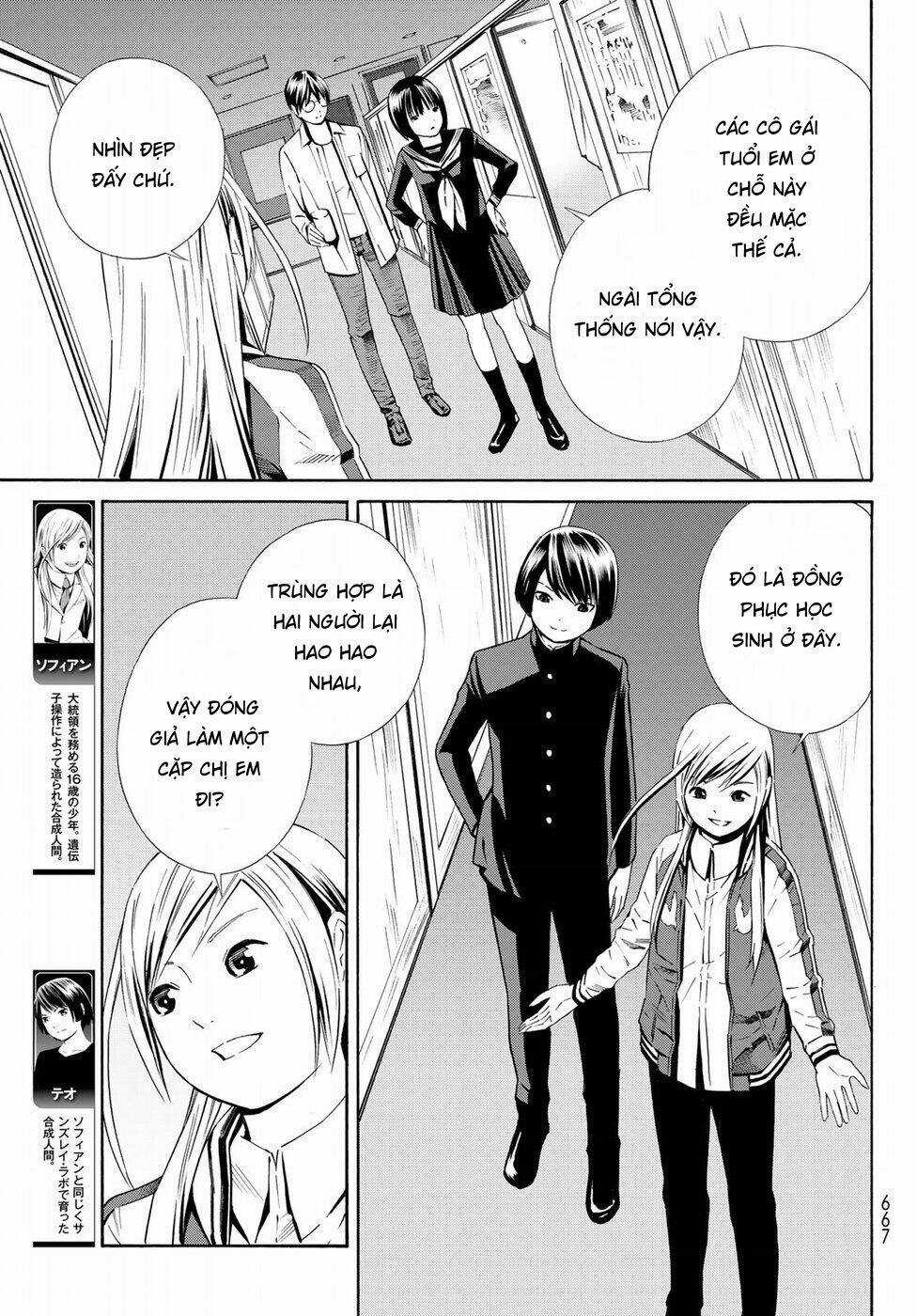 Eat-man: The Main Dish Chapter 20 trang 12