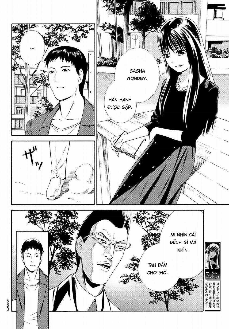 Eat-man: The Main Dish Chapter 20 trang 25