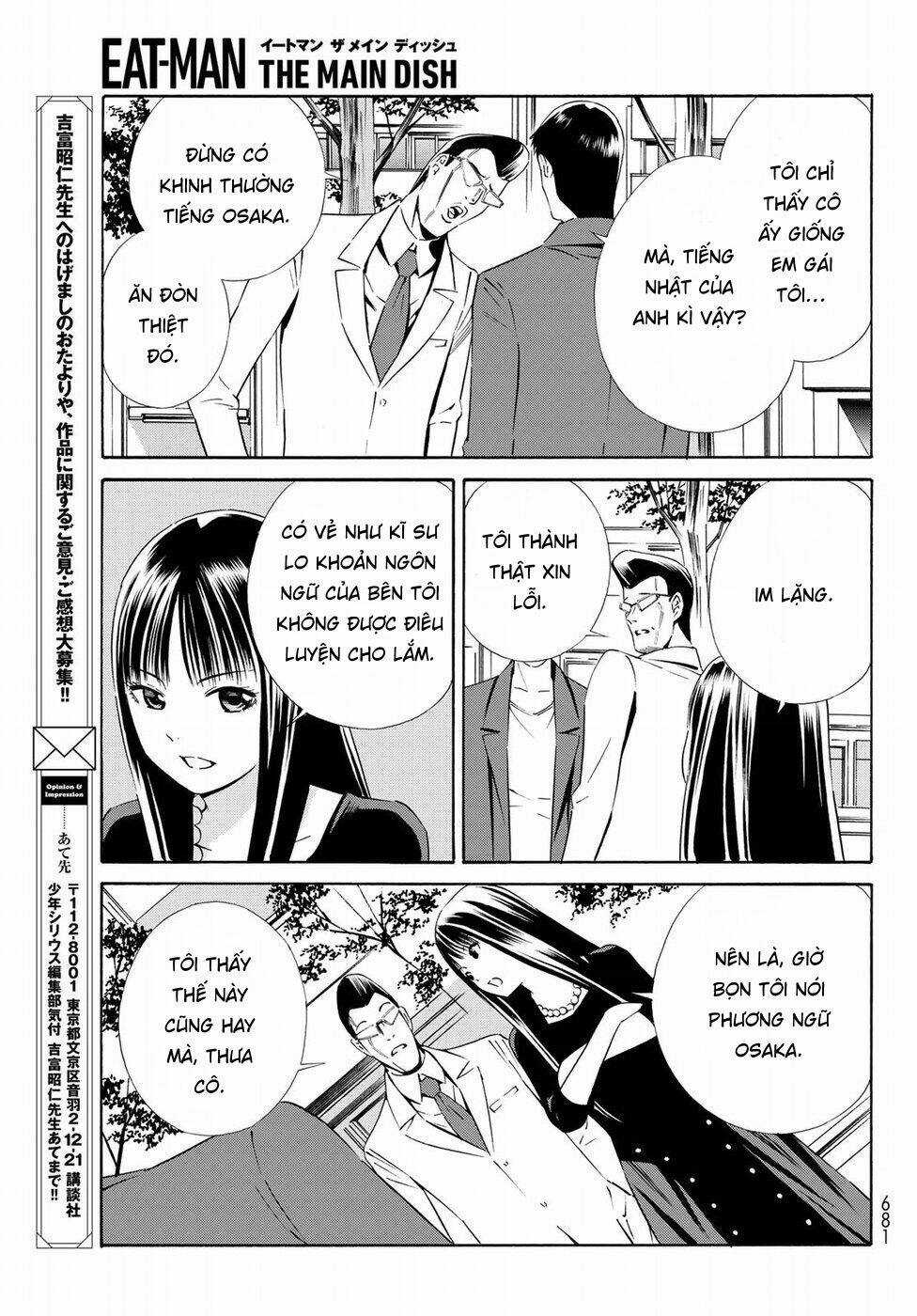 Eat-man: The Main Dish Chapter 20 trang 26