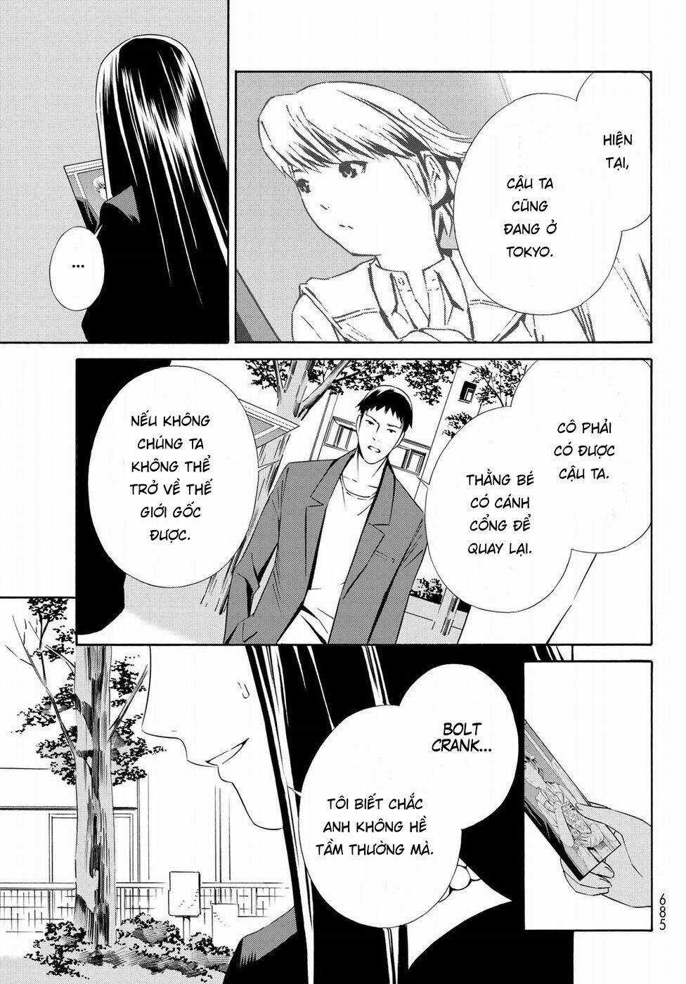 Eat-man: The Main Dish Chapter 20 trang 30