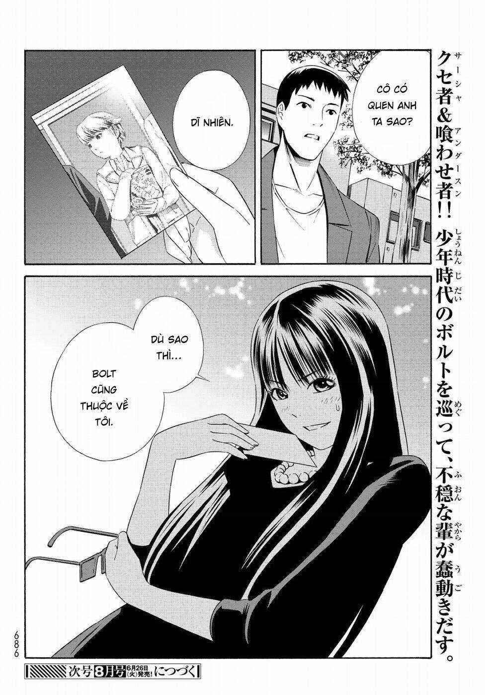 Eat-man: The Main Dish Chapter 20 trang 31