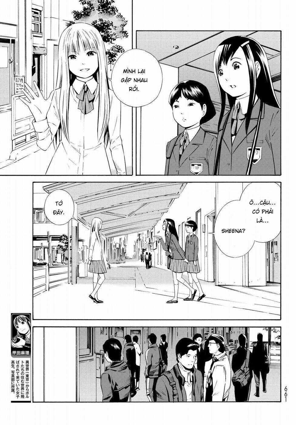 Eat-man: The Main Dish Chapter 20 trang 6