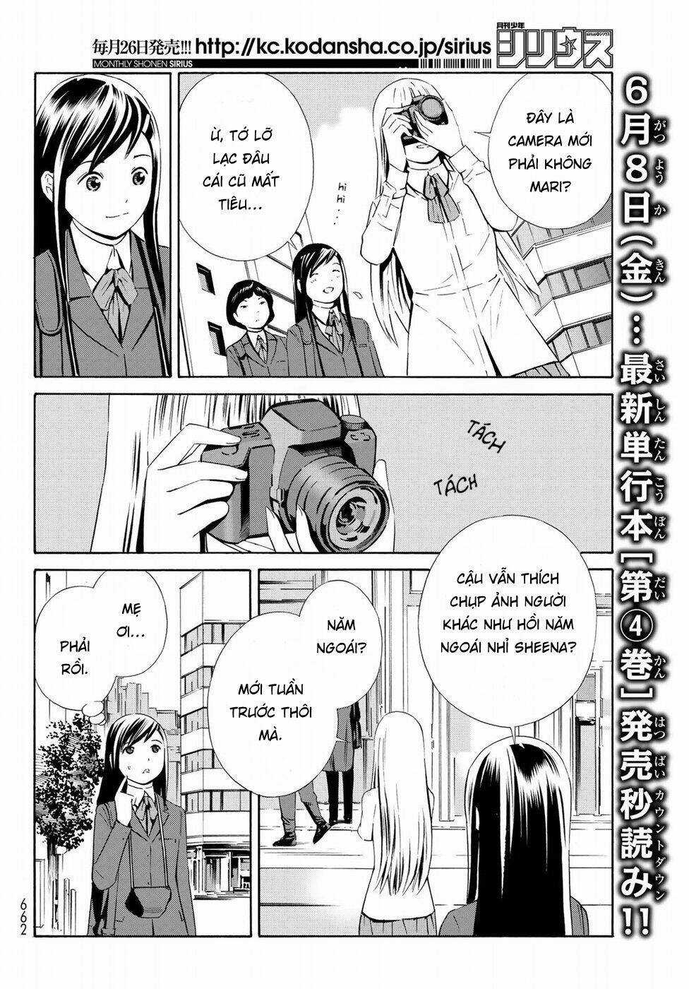 Eat-man: The Main Dish Chapter 20 trang 7