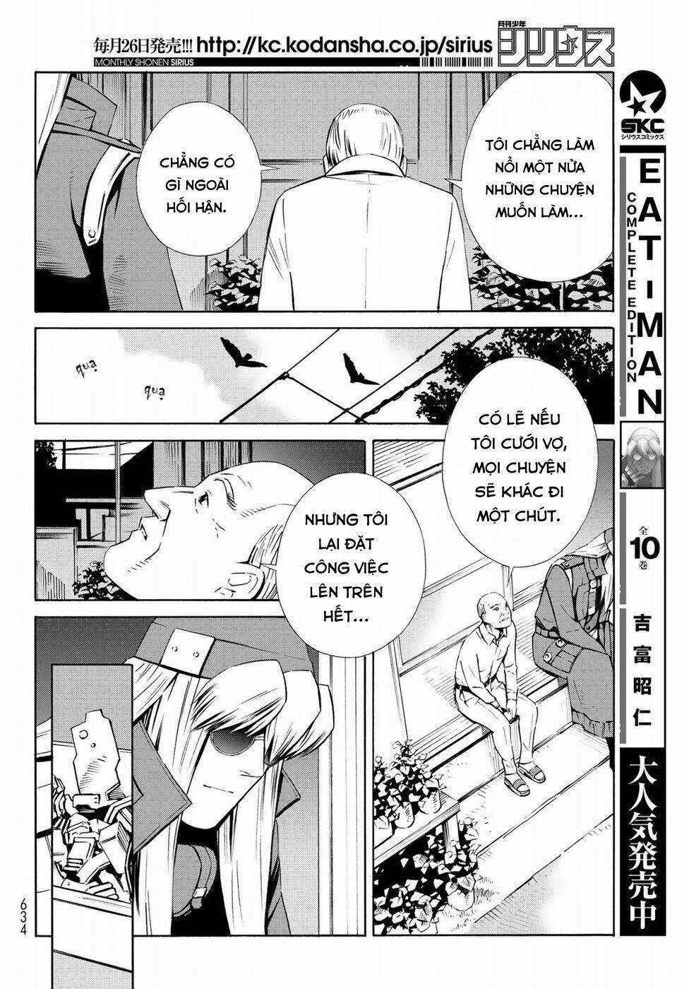 Eat-man: The Main Dish Chapter 21 trang 12