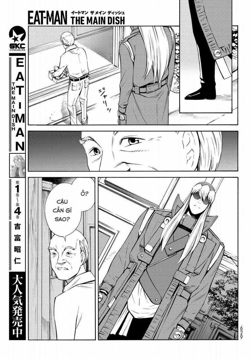 Eat-man: The Main Dish Chapter 21 trang 7