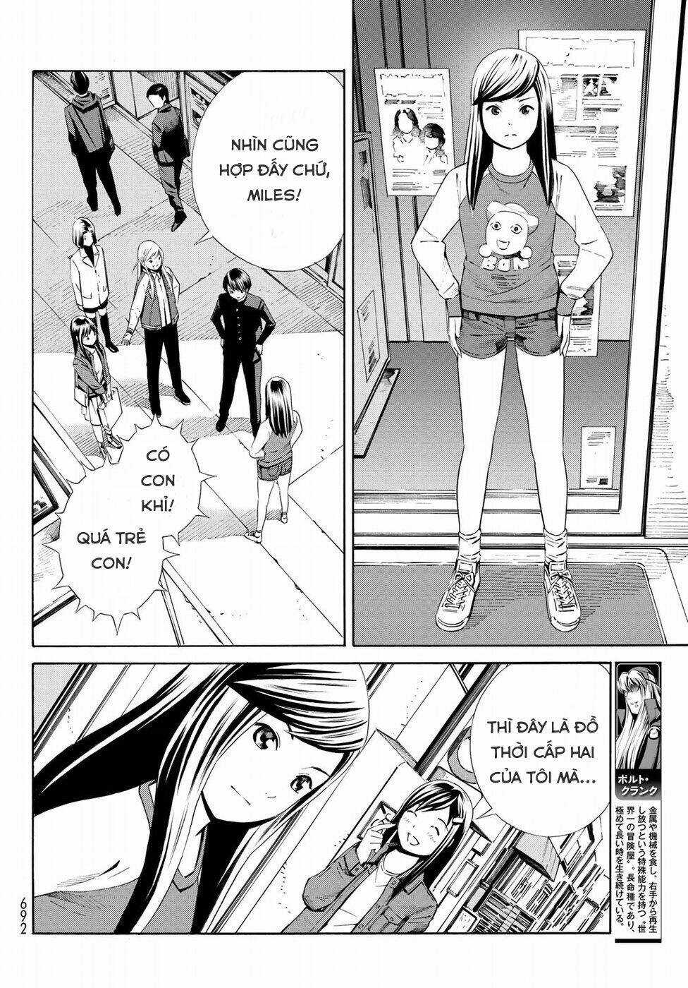 Eat-man: The Main Dish Chapter 22 trang 13