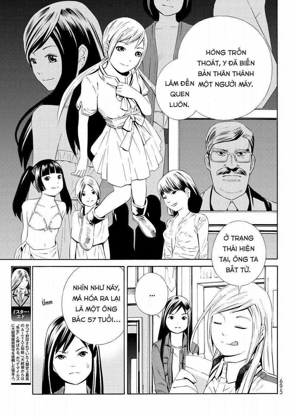 Eat-man: The Main Dish Chapter 22 trang 16