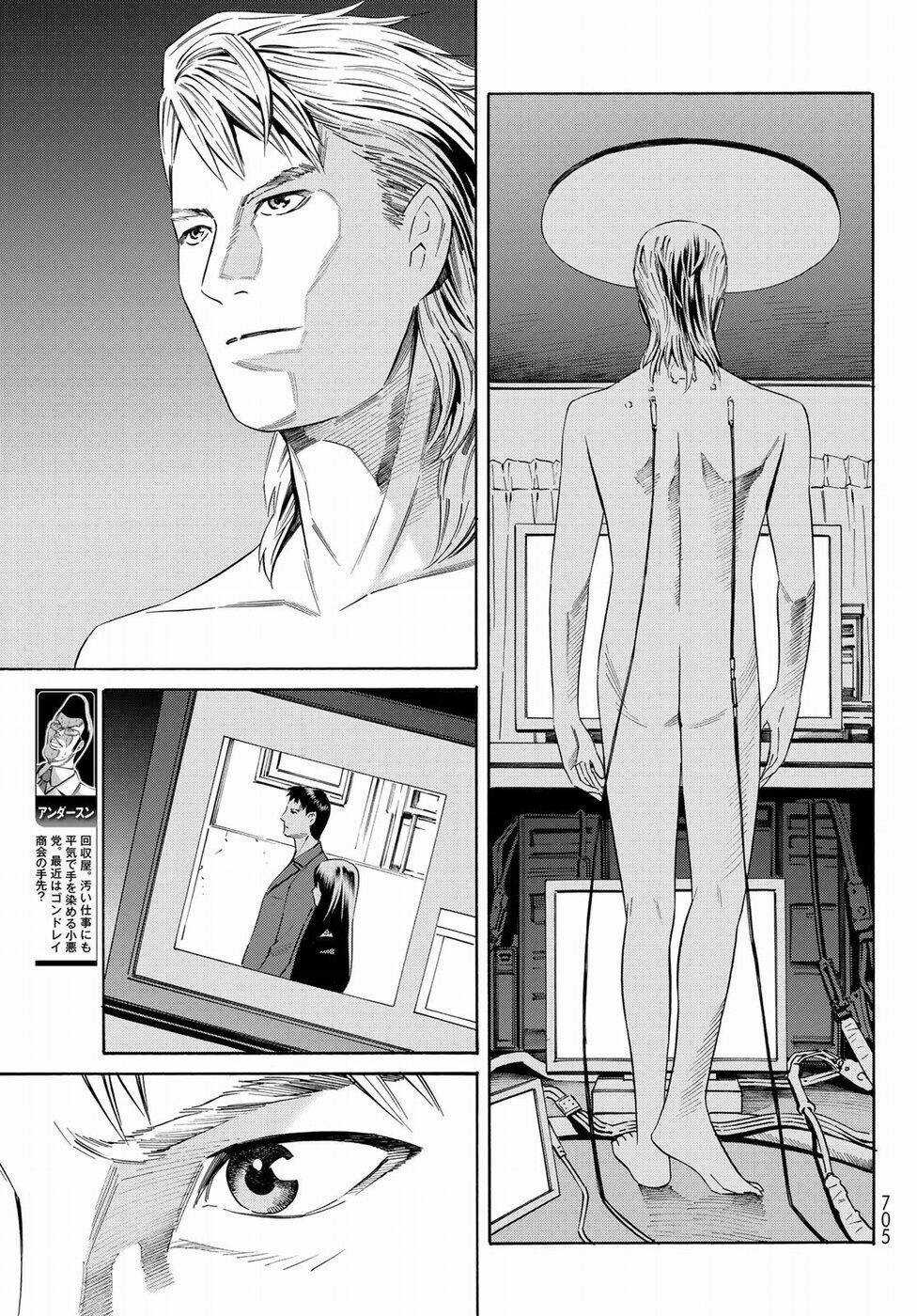 Eat-man: The Main Dish Chapter 22 trang 25