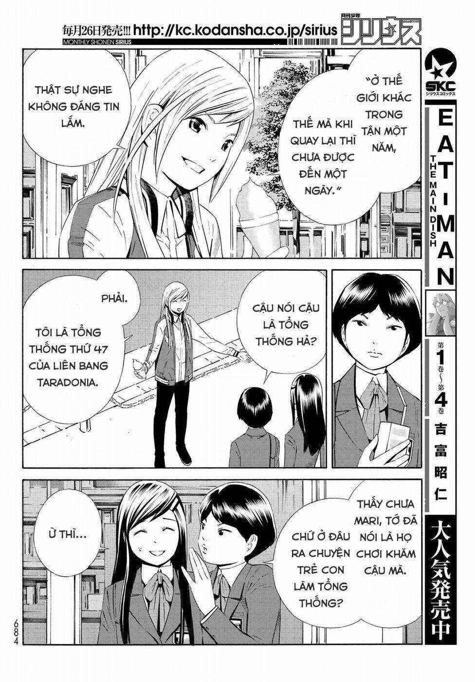 Eat-man: The Main Dish Chapter 22 trang 5
