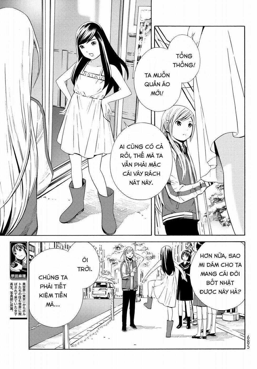 Eat-man: The Main Dish Chapter 22 trang 6