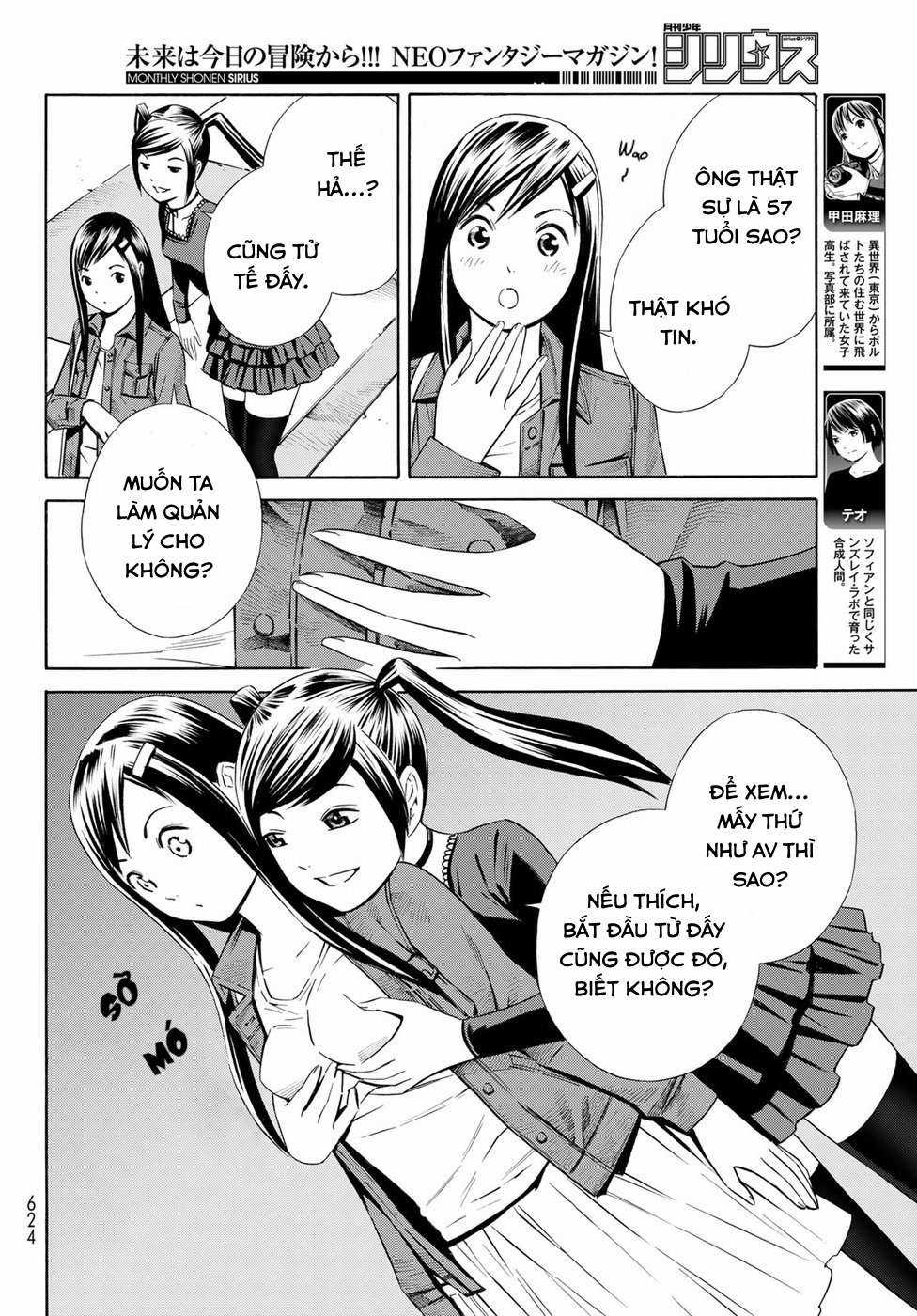 Eat-man: The Main Dish Chapter 23 trang 11