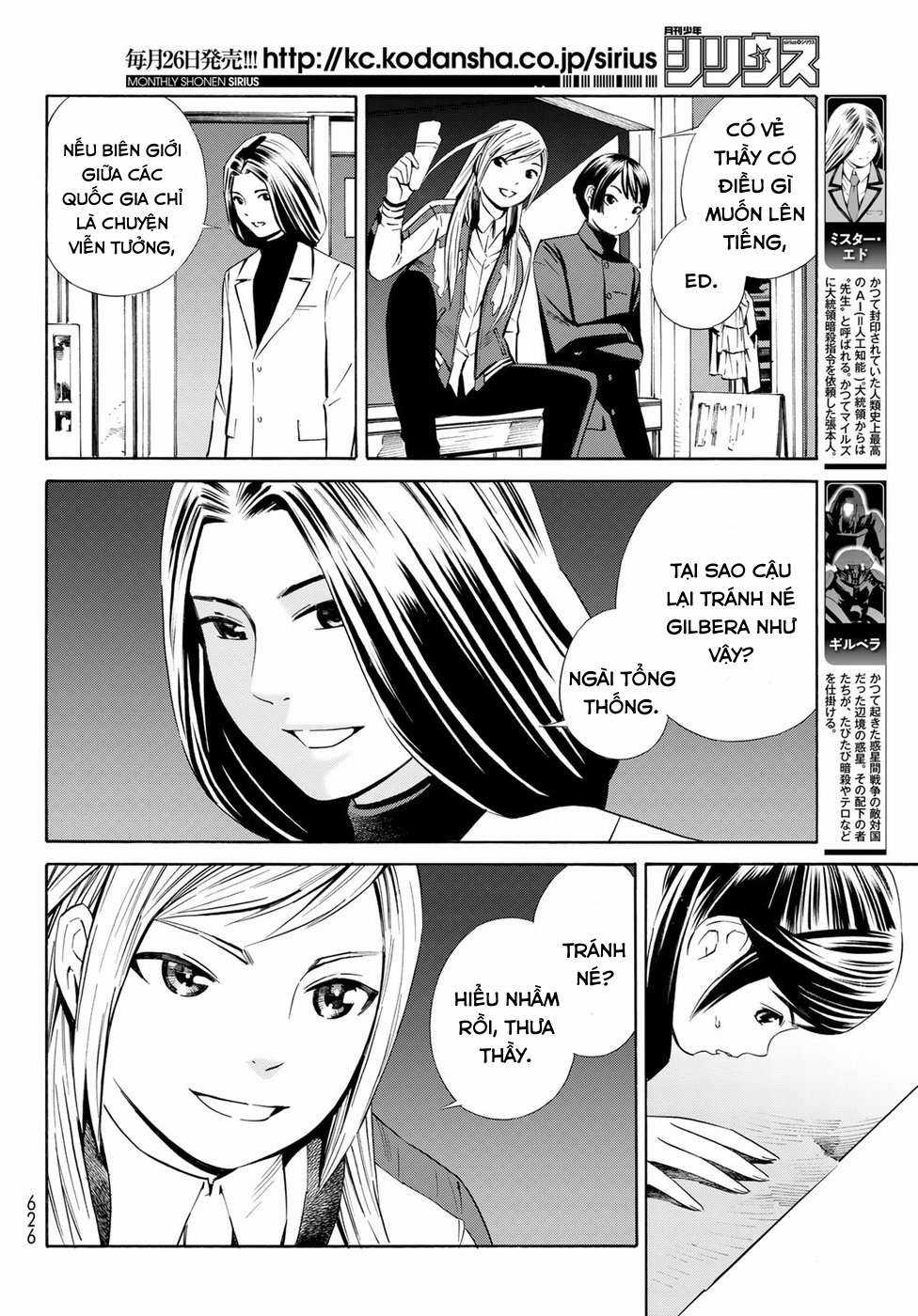 Eat-man: The Main Dish Chapter 23 trang 13