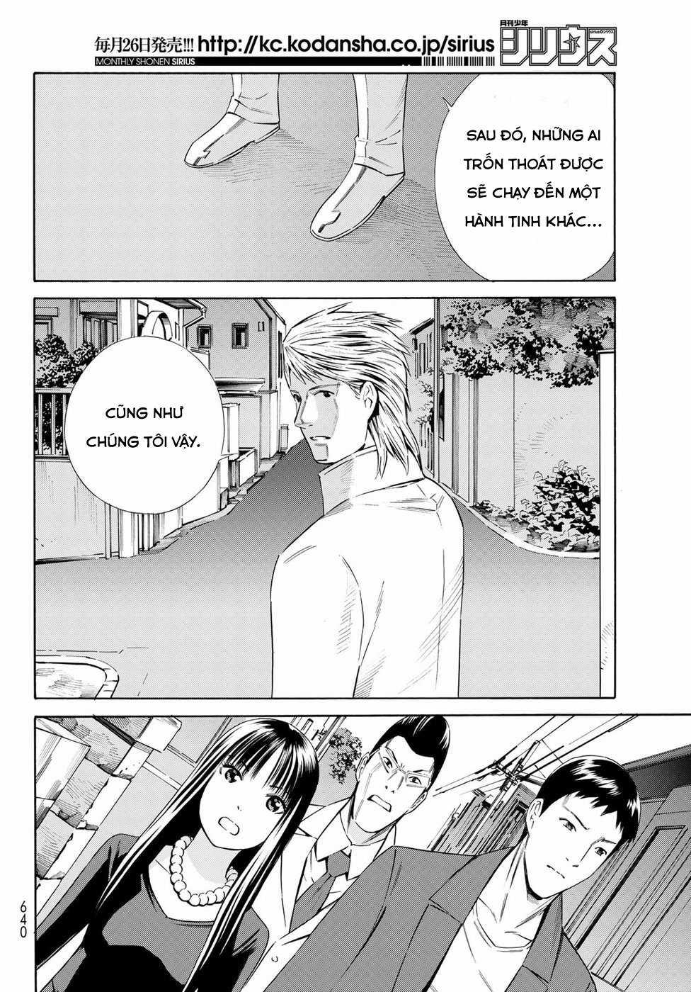 Eat-man: The Main Dish Chapter 23 trang 27