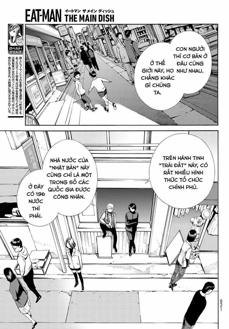 Eat-man: The Main Dish Chapter 23 trang 8