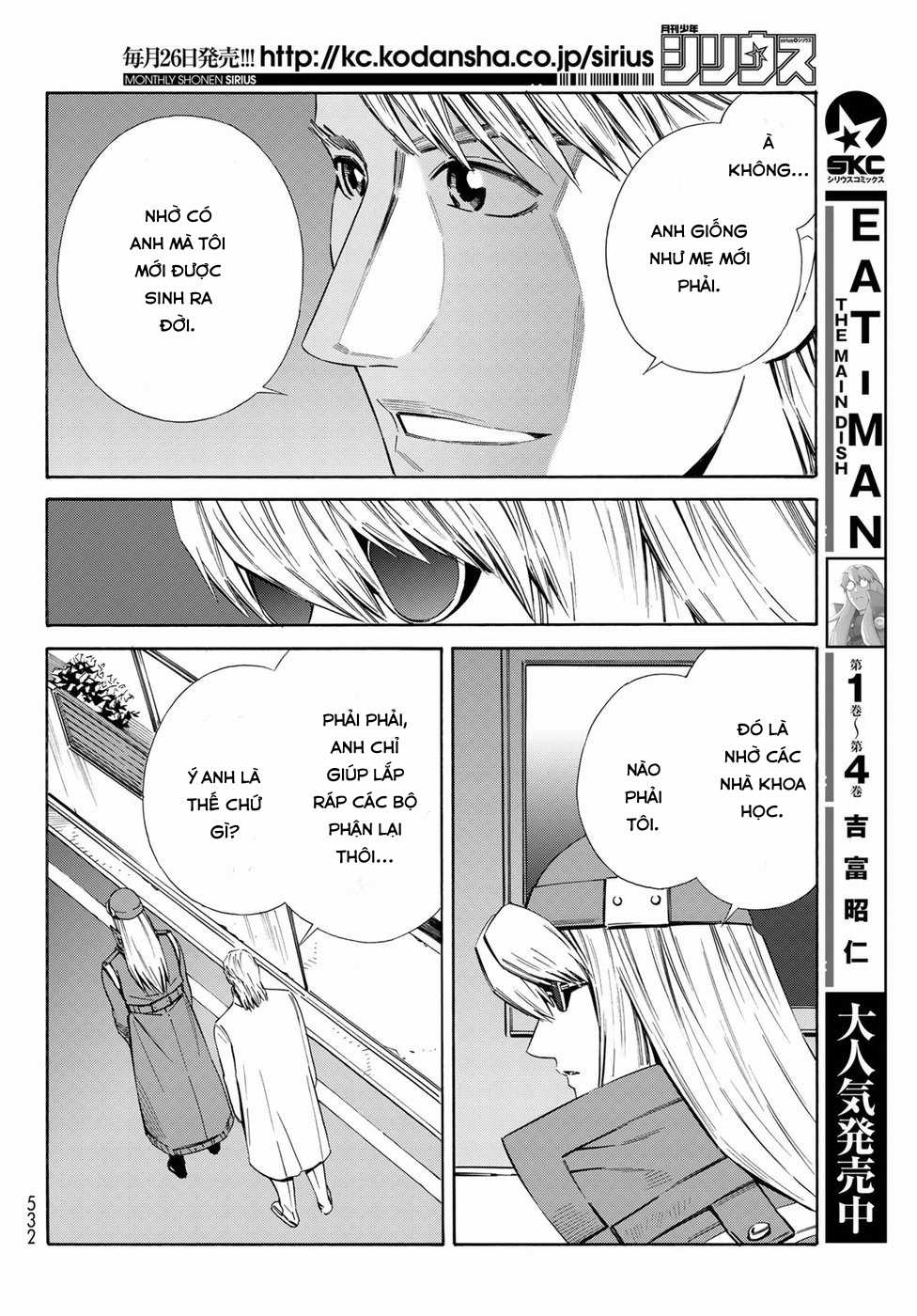 Eat-man: The Main Dish Chapter 24 trang 10