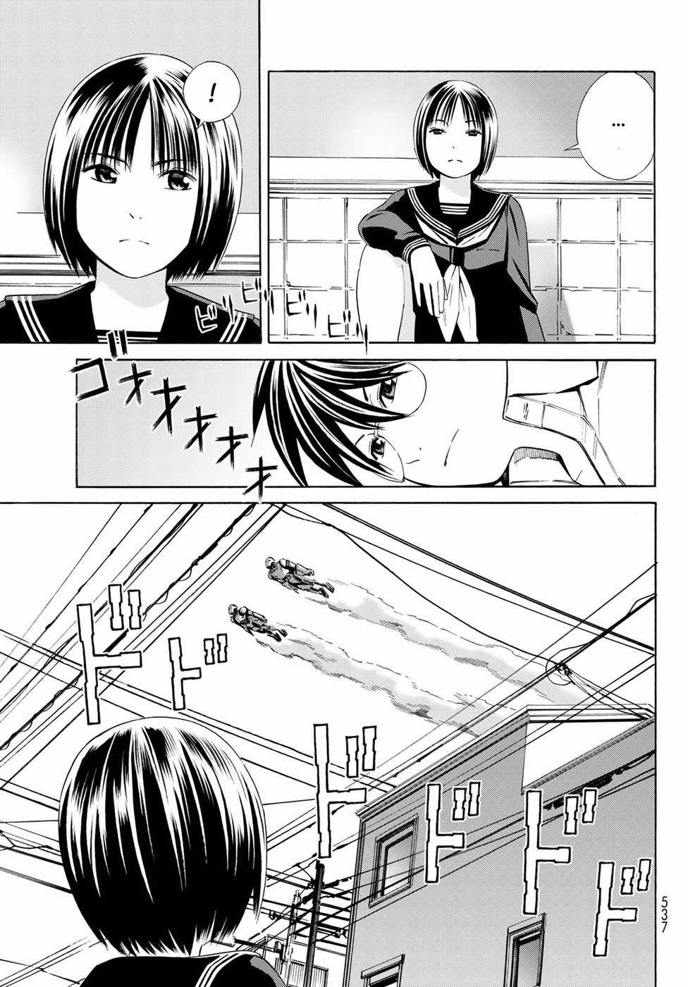 Eat-man: The Main Dish Chapter 24 trang 15