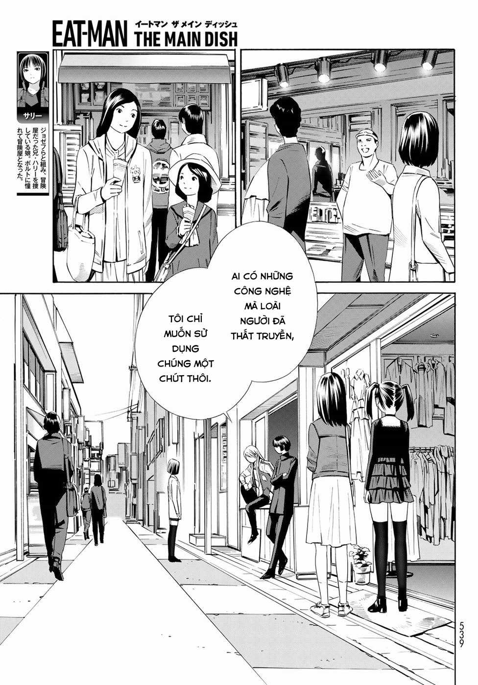 Eat-man: The Main Dish Chapter 24 trang 17