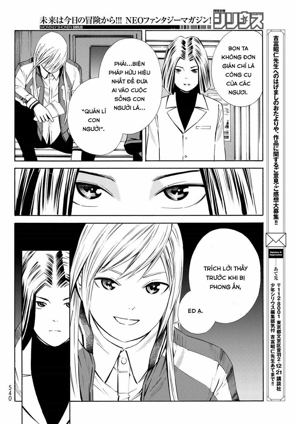 Eat-man: The Main Dish Chapter 24 trang 18