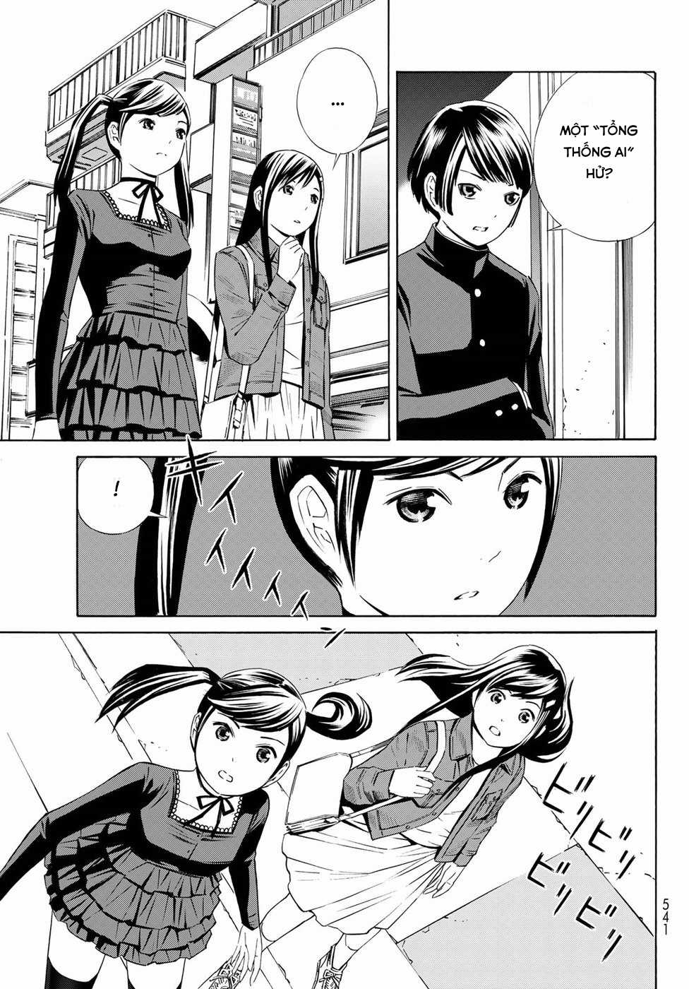 Eat-man: The Main Dish Chapter 24 trang 19