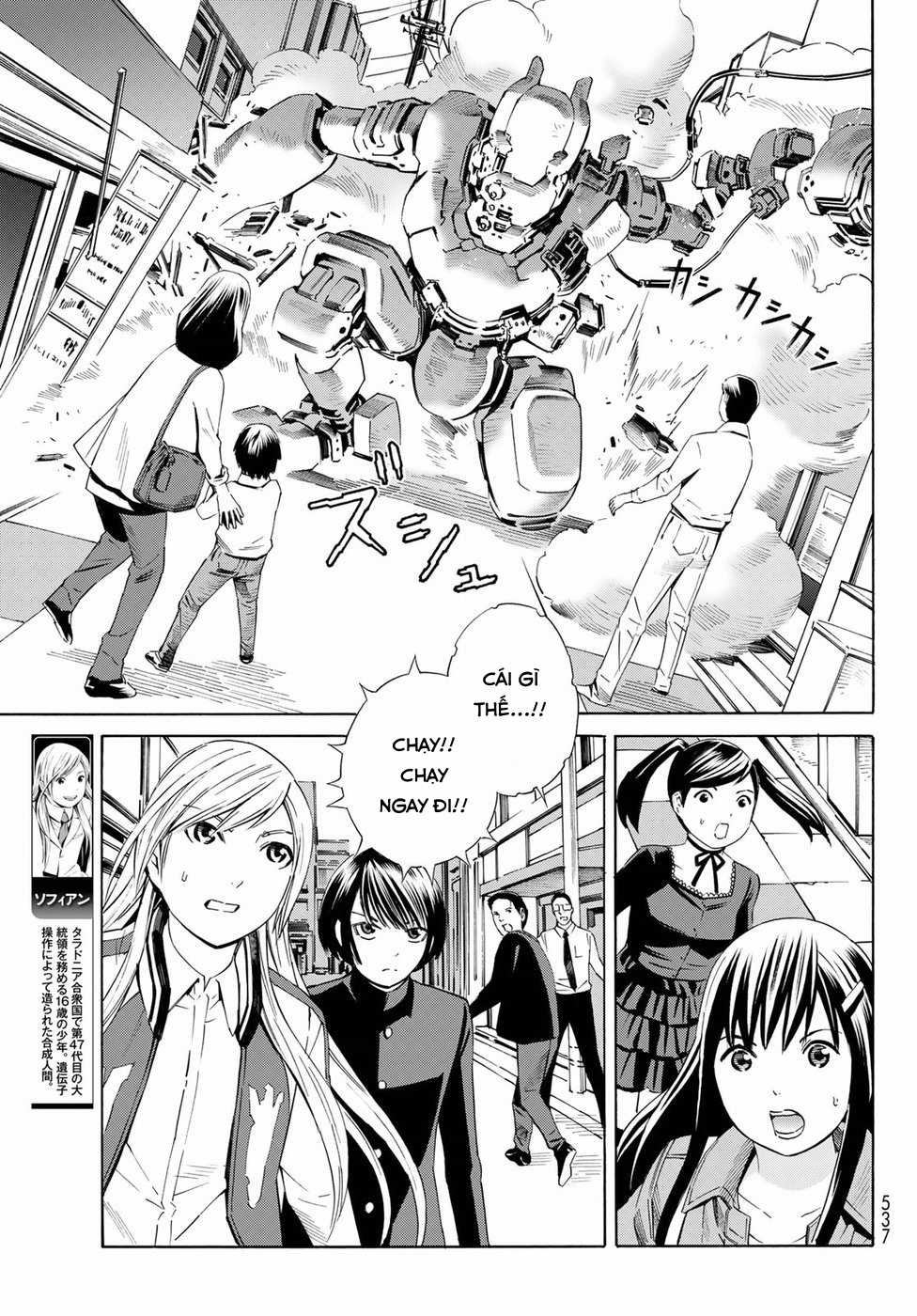 Eat-man: The Main Dish Chapter 25 trang 10