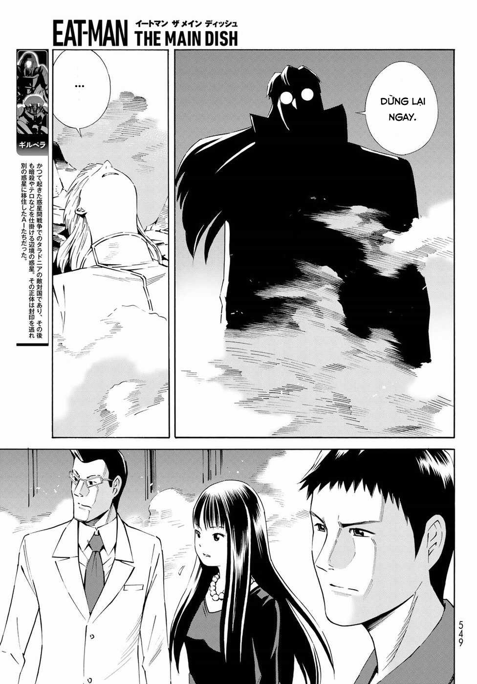 Eat-man: The Main Dish Chapter 25 trang 22