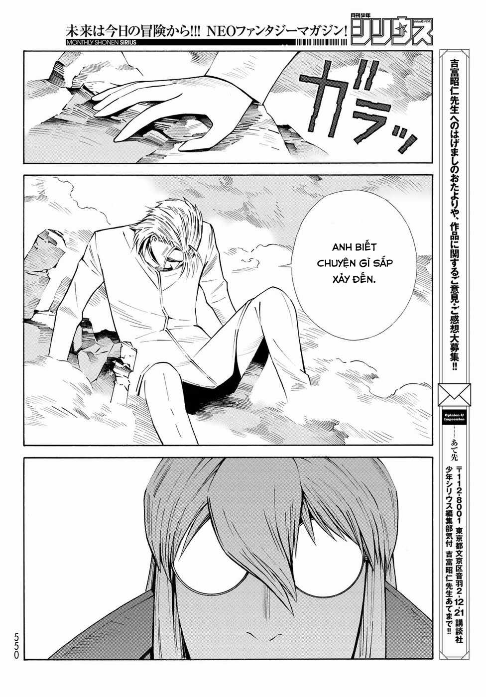 Eat-man: The Main Dish Chapter 25 trang 23