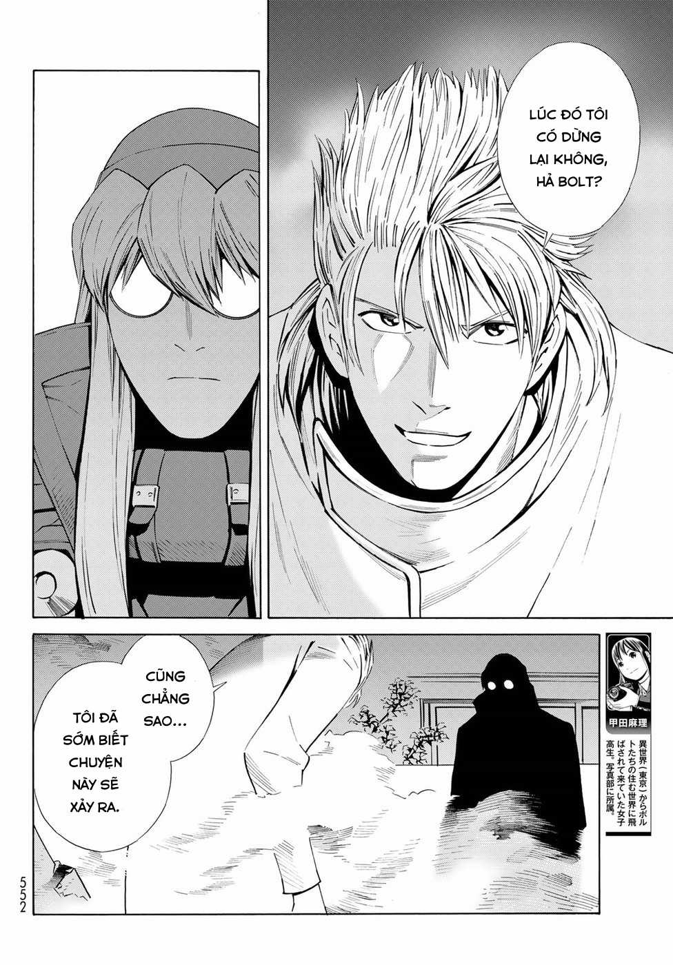 Eat-man: The Main Dish Chapter 25 trang 25