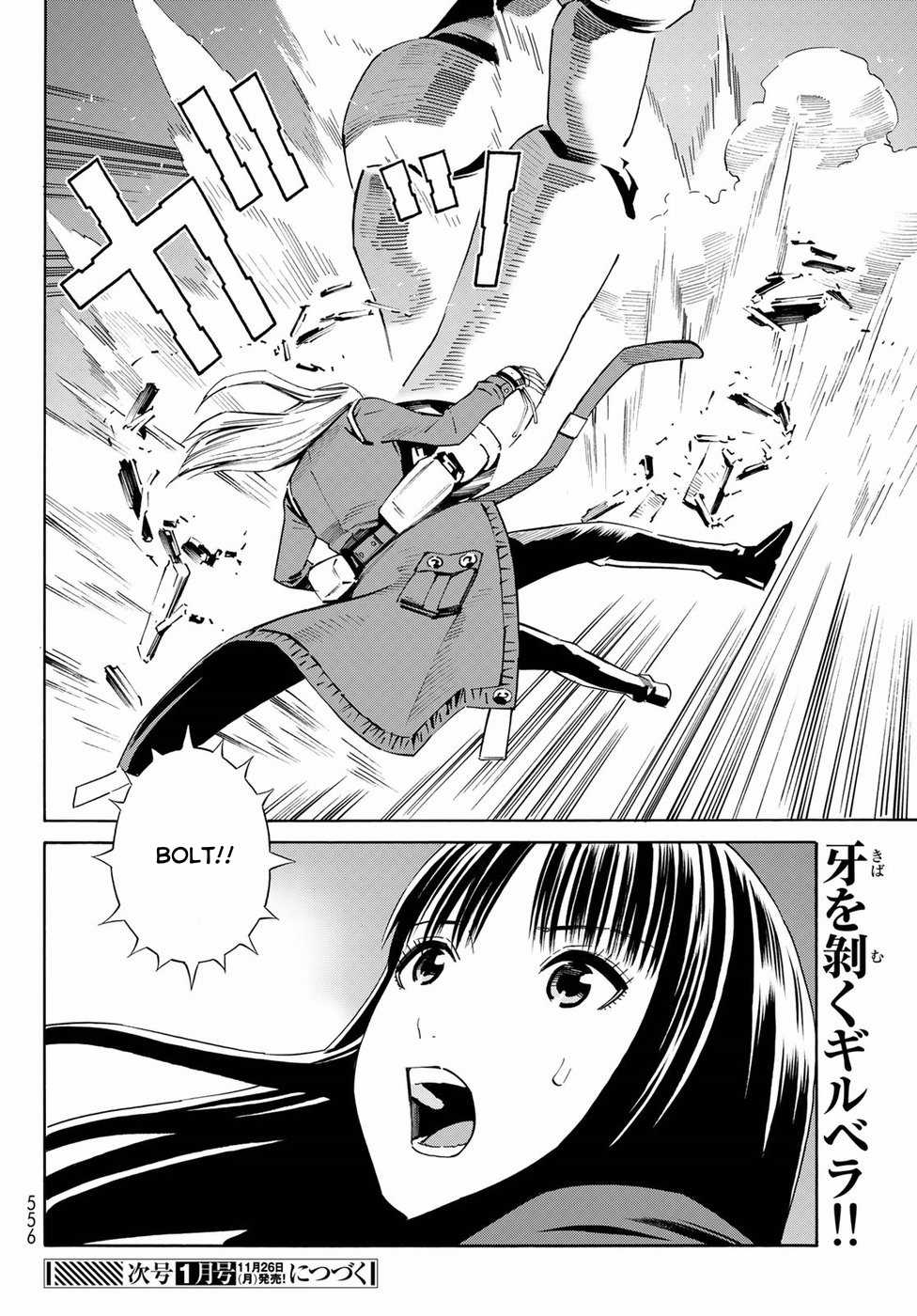 Eat-man: The Main Dish Chapter 25 trang 29