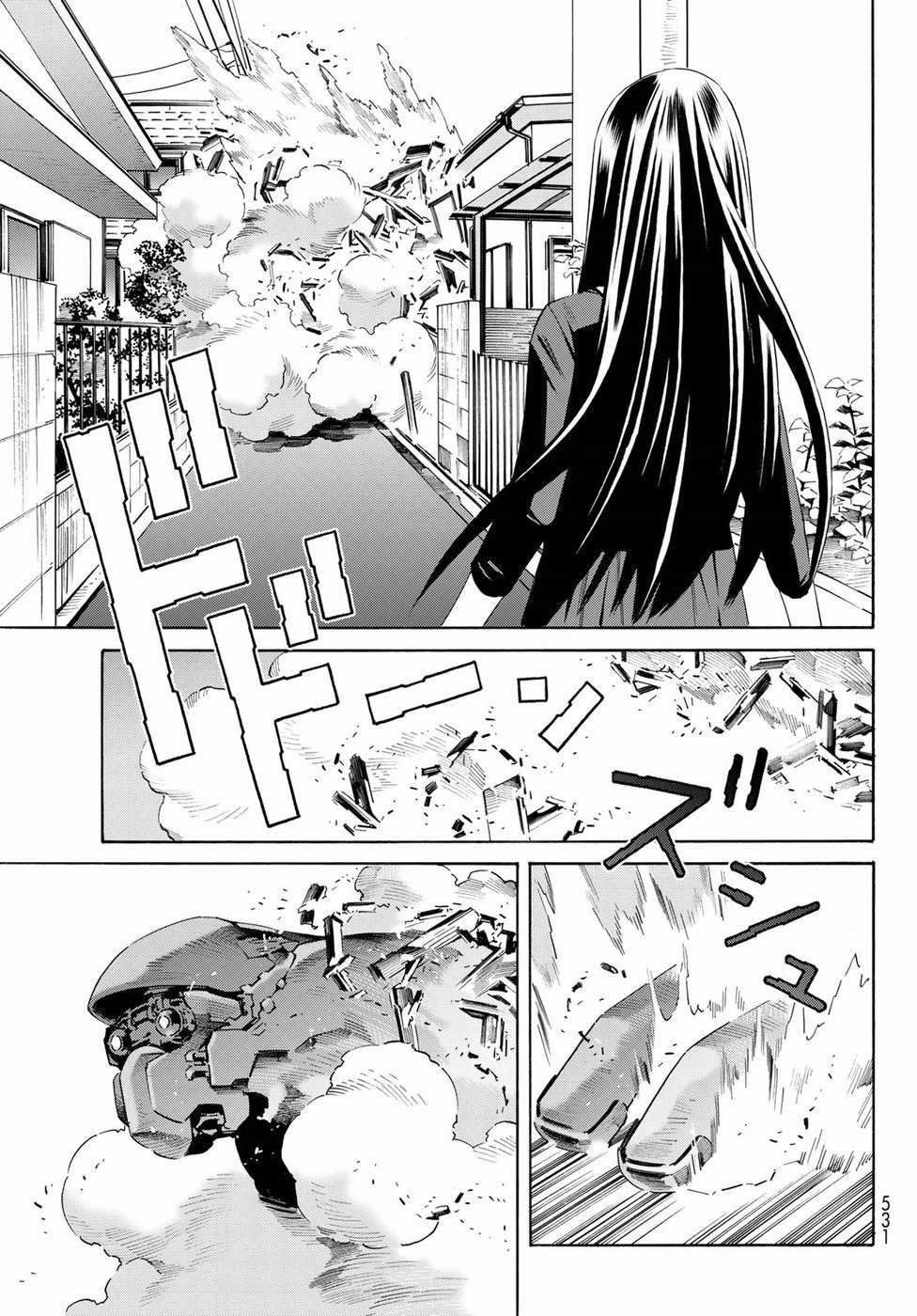 Eat-man: The Main Dish Chapter 25 trang 4