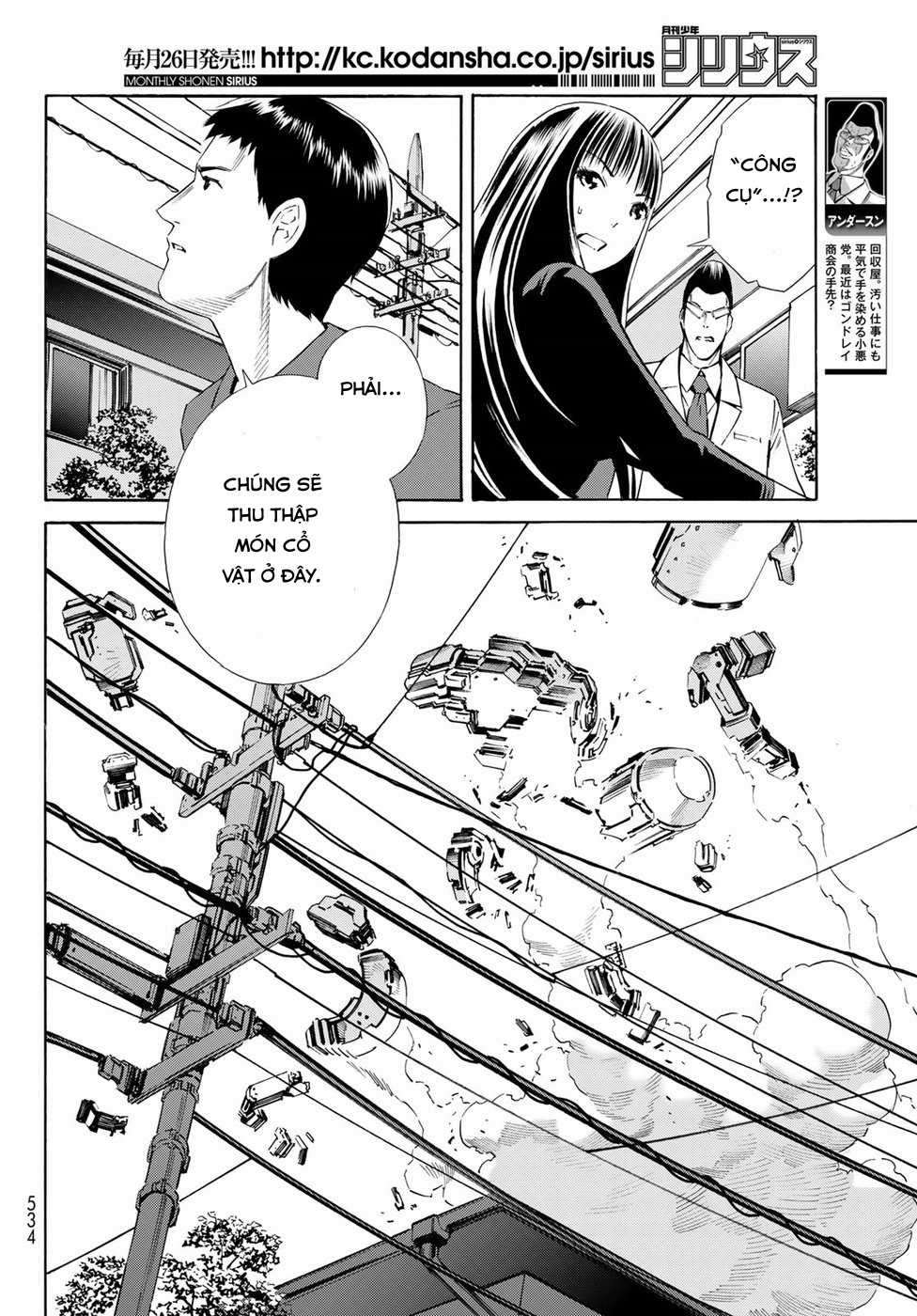 Eat-man: The Main Dish Chapter 25 trang 7