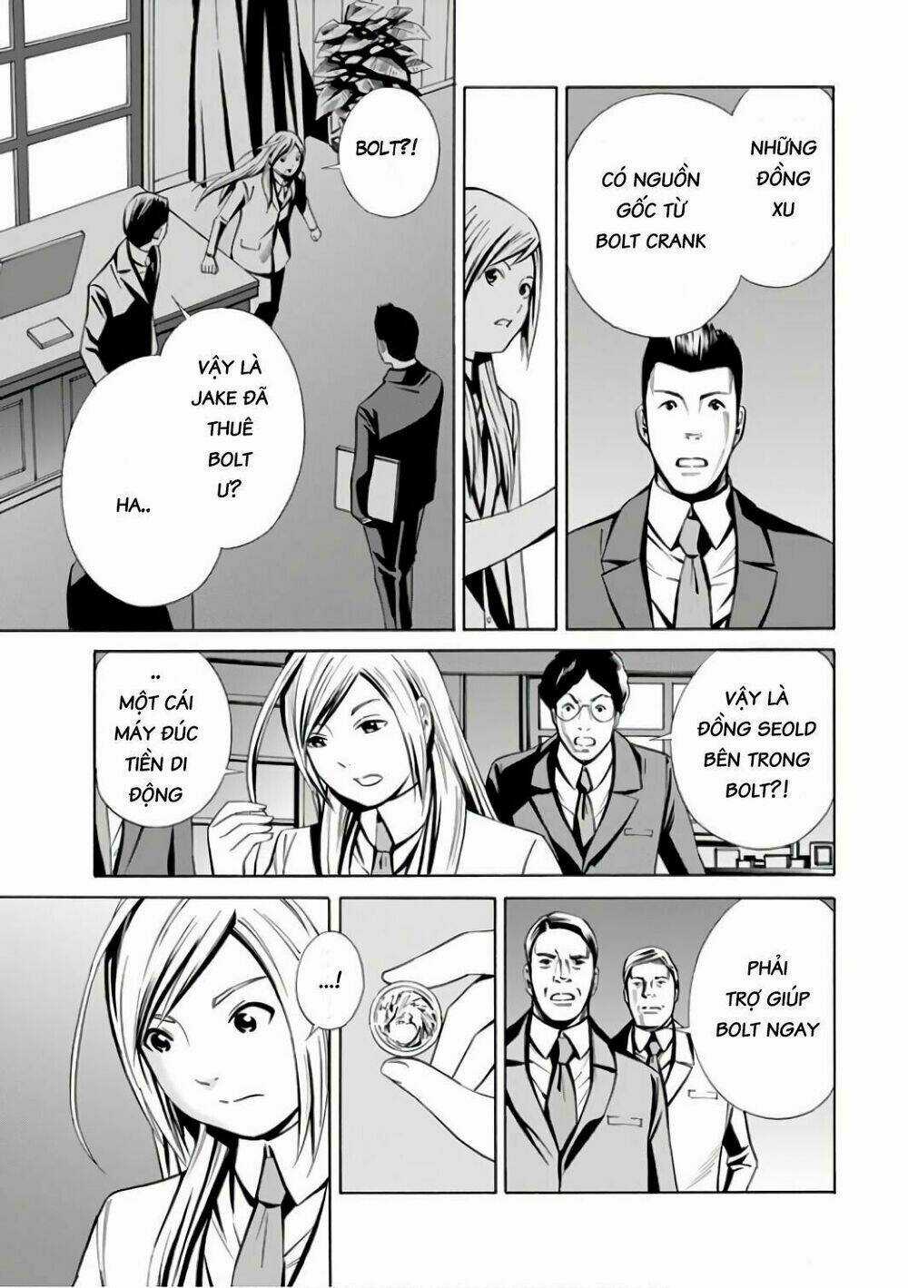 Eat-man: The Main Dish Chapter 4 trang 15
