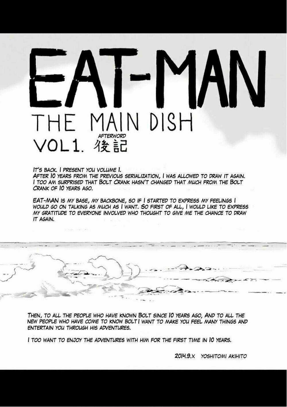 Eat-man: The Main Dish Chapter 4 trang 38