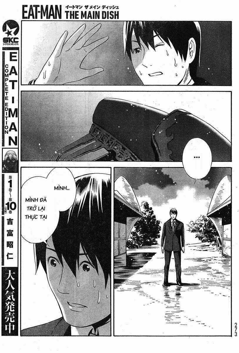 Eat-man: The Main Dish Chapter 5 trang 20