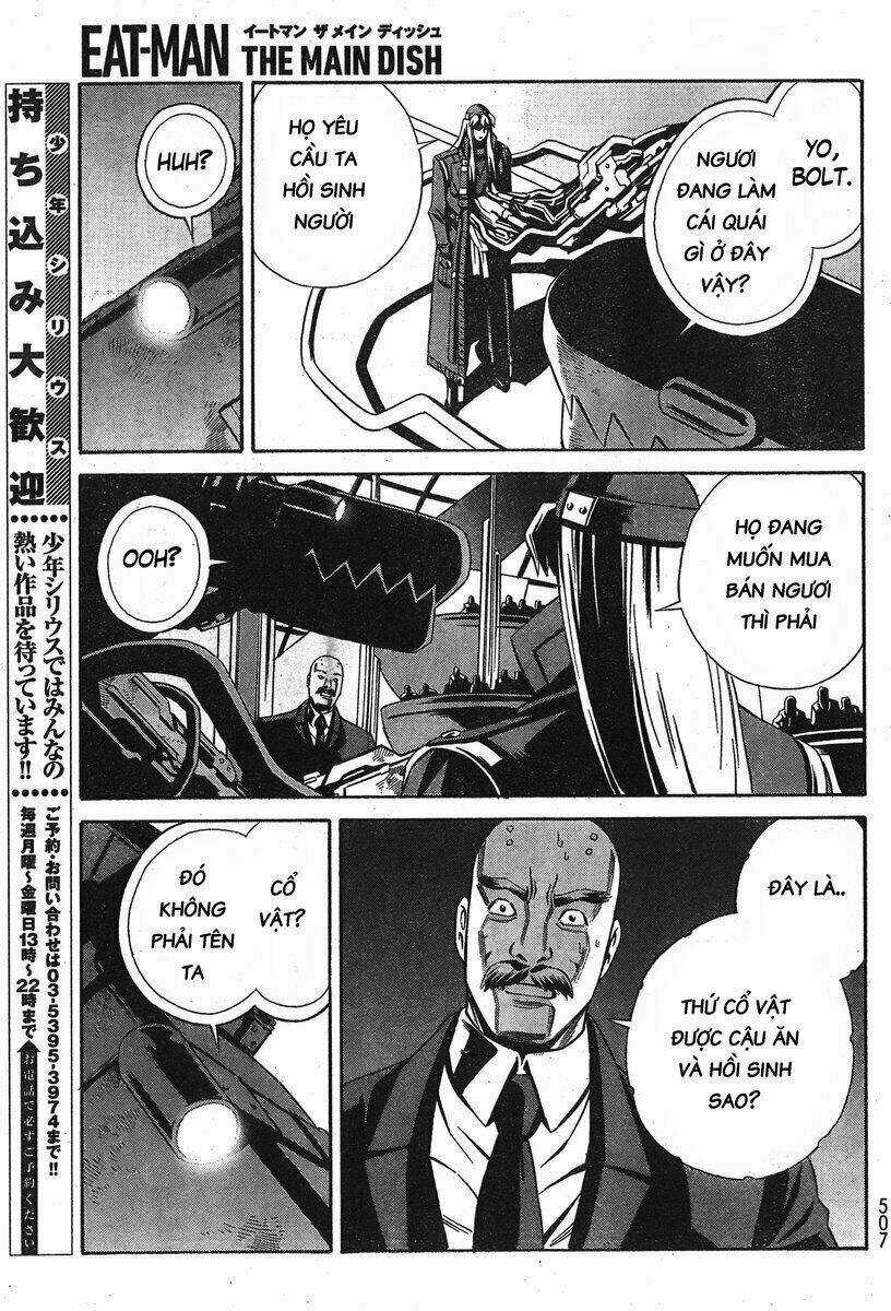 Eat-man: The Main Dish Chapter 6 trang 14