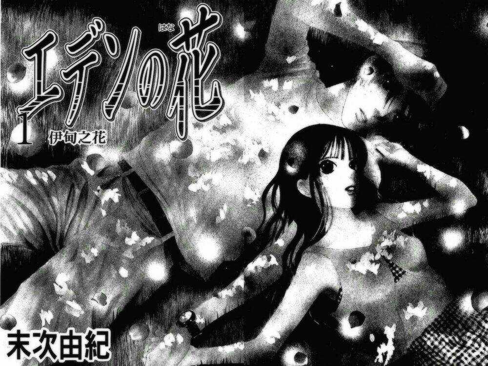 Eden No Hana (Hướng Dương Xanh) Chapter 1 trang 3