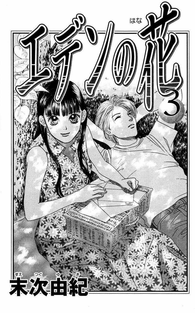 Eden No Hana (Hướng Dương Xanh) Chapter 10 trang 5