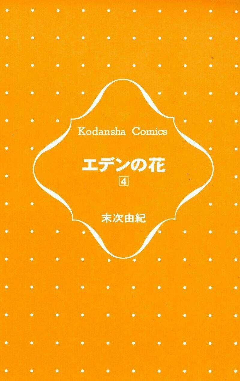 Eden No Hana (Hướng Dương Xanh) Chapter 14 trang 2