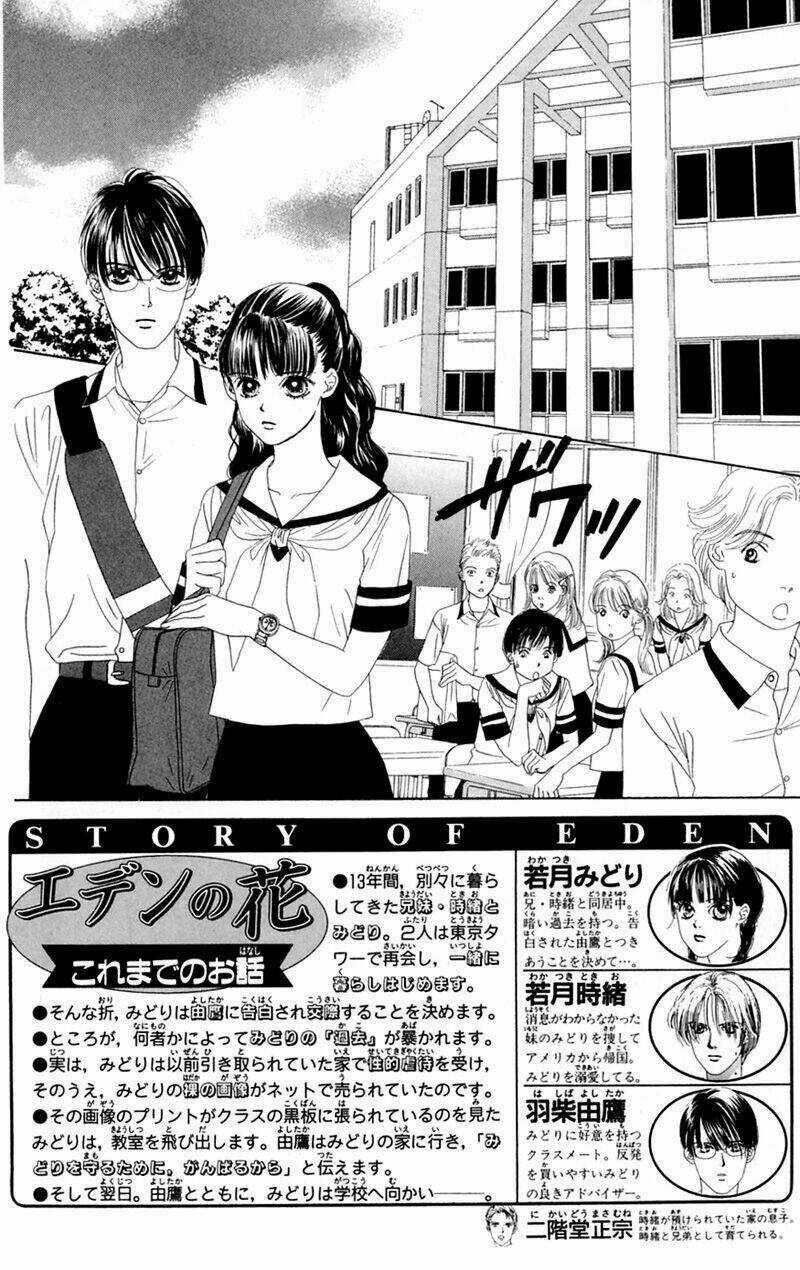 Eden No Hana (Hướng Dương Xanh) Chapter 14 trang 6