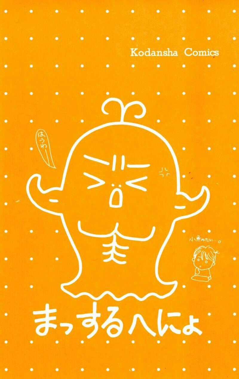 Eden No Hana (Hướng Dương Xanh) Chapter 17 trang 42