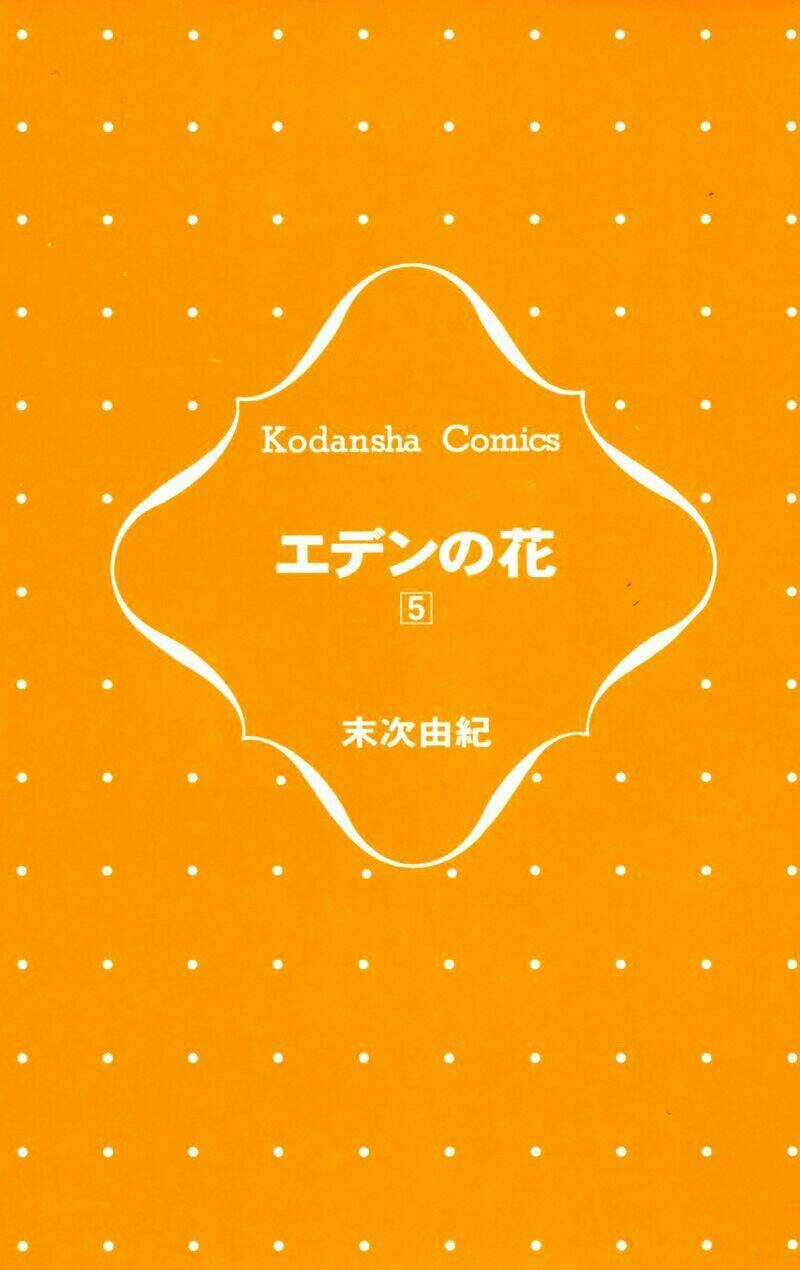 Eden No Hana (Hướng Dương Xanh) Chapter 18 trang 2