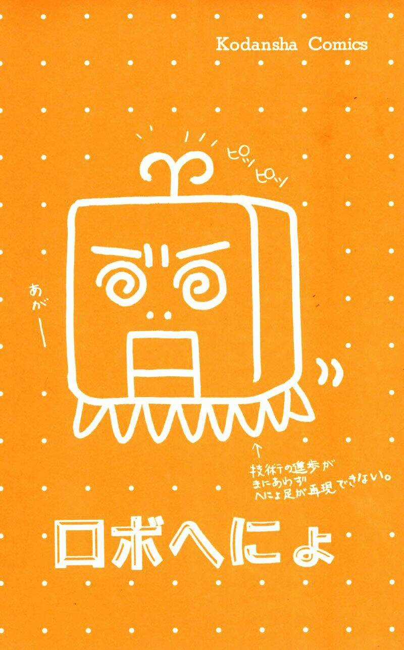 Eden No Hana (Hướng Dương Xanh) Chapter 22 trang 42