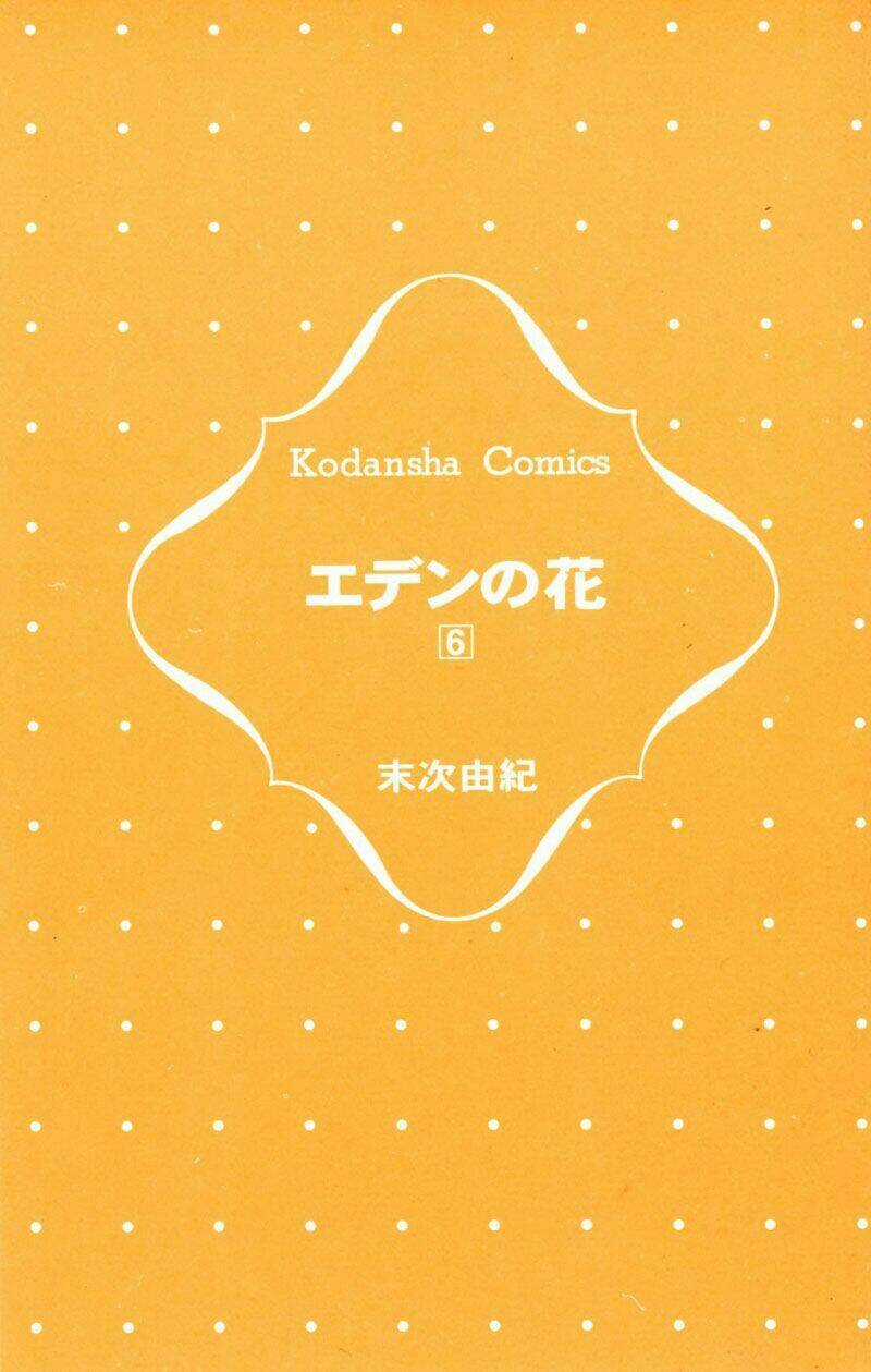 Eden No Hana (Hướng Dương Xanh) Chapter 23 trang 2