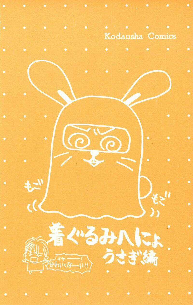 Eden No Hana (Hướng Dương Xanh) Chapter 25.2 trang 37