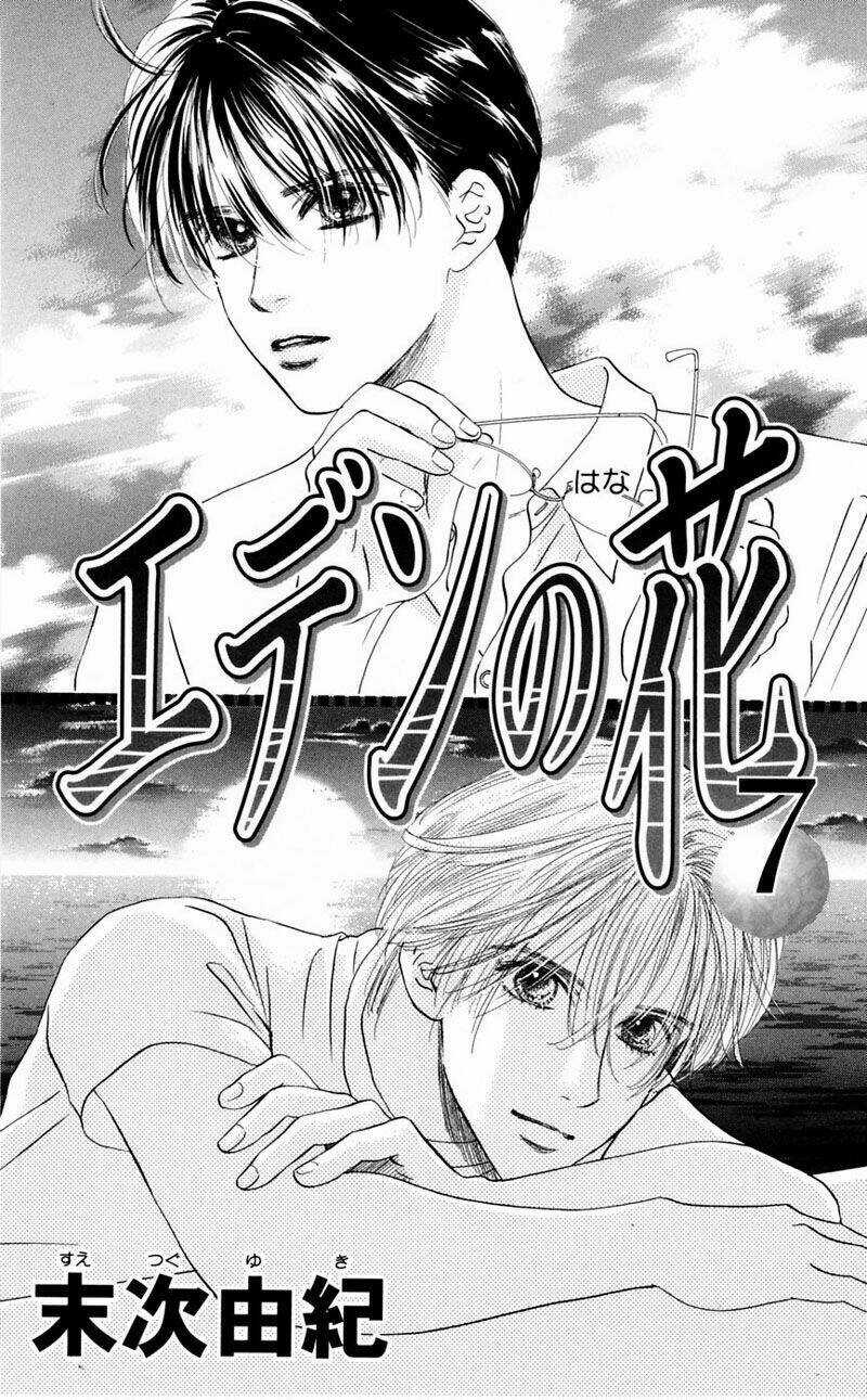 Eden No Hana (Hướng Dương Xanh) Chapter 26 trang 5