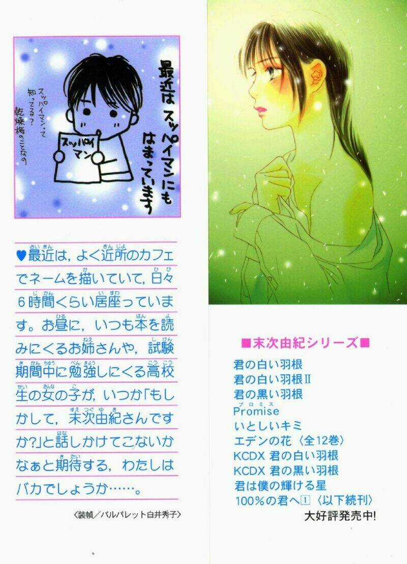 Eden No Hana (Hướng Dương Xanh) Chapter 31 trang 2