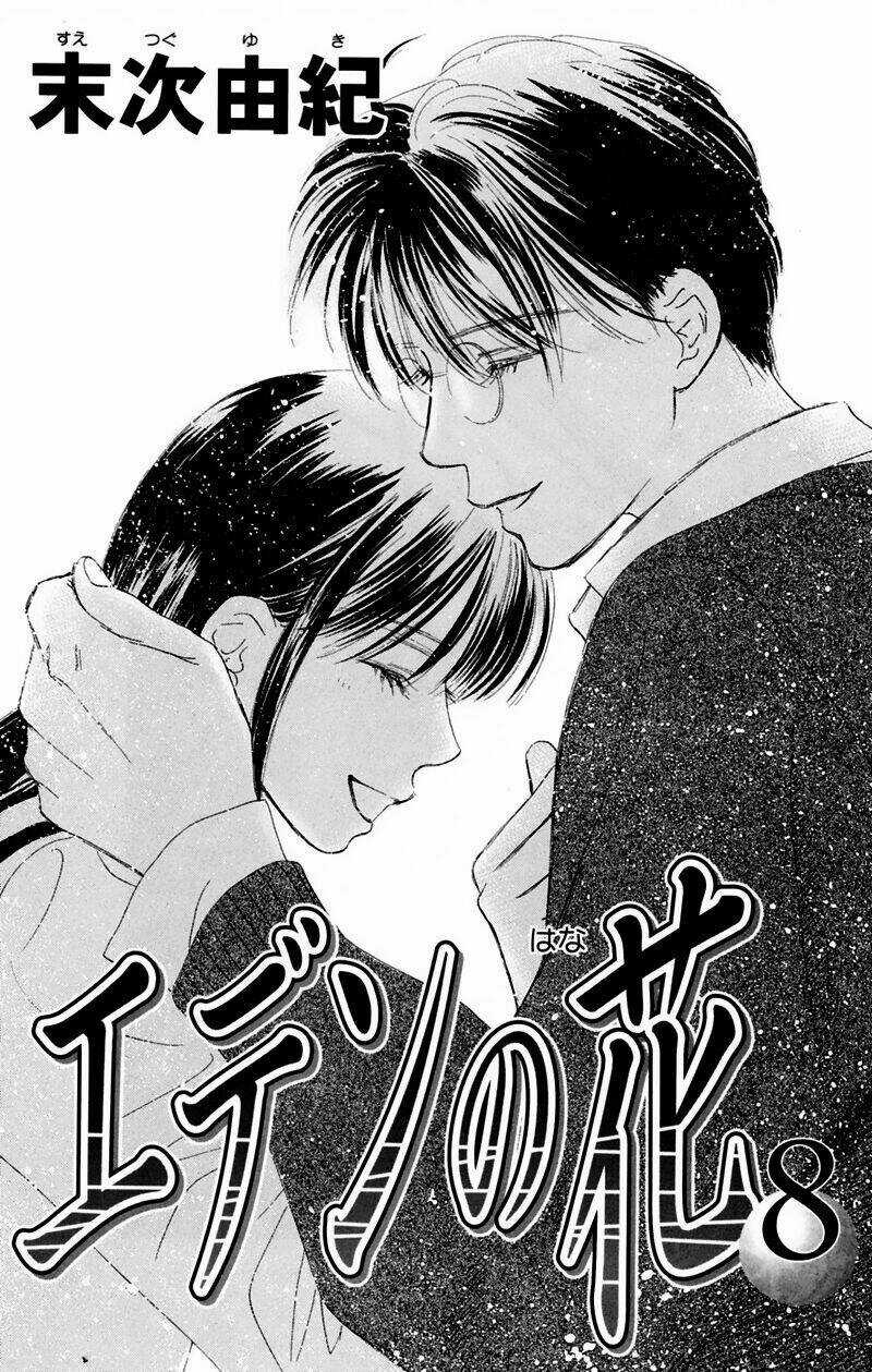 Eden No Hana (Hướng Dương Xanh) Chapter 31 trang 7