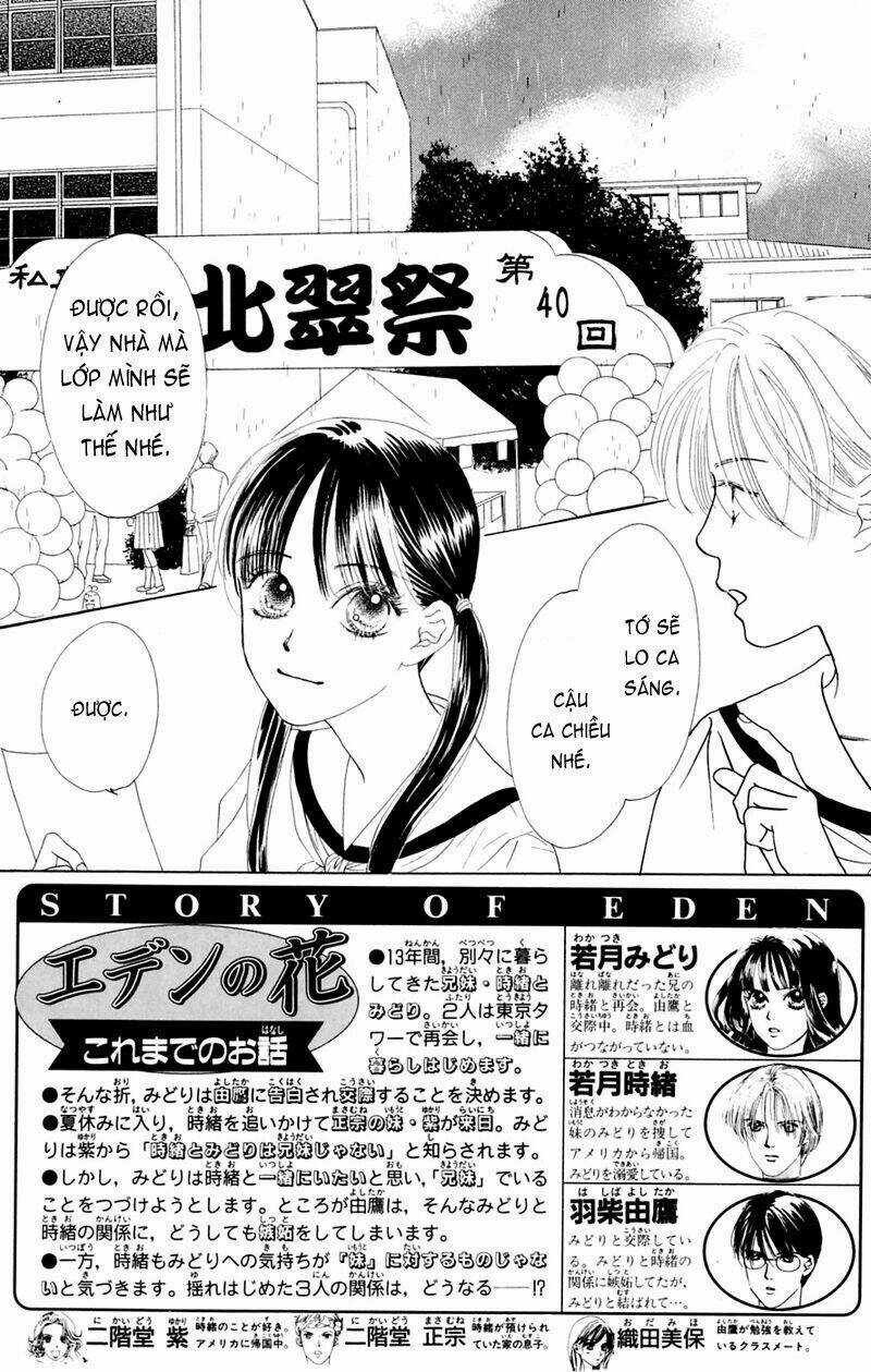 Eden No Hana (Hướng Dương Xanh) Chapter 31 trang 9